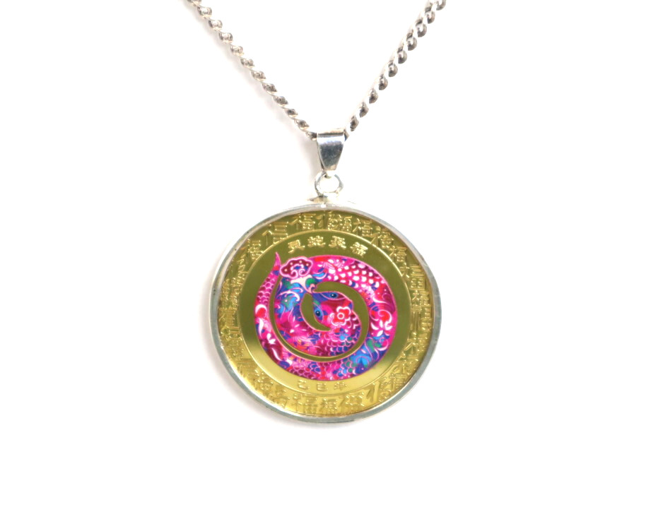 2025 "Year of the Snake" Coin Pendant