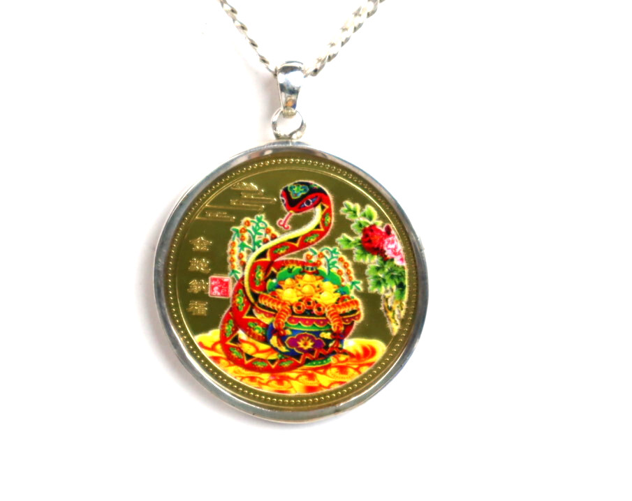 Snake Chinese Lucky Coin Pendant